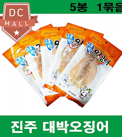 진주 국내산 대박오징어 70g 5봉/건오징어/마른안주