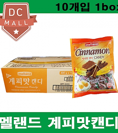 국제제과 계피맛 캔디 300g 10개/커피캔디/10봉
