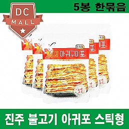 진주식품 불고기맛 아귀구이포 스틱형 45g 5봉